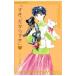 su.. поэтому ..3|CLAMP