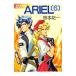 ARIEL 6|.книга@. один 