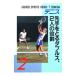  теннис . рука ... двойной s,2 человек. роль |T.Tennis