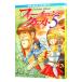  four tune * Quest (5)- большой ..... загадка сверху -| Fukazawa Mishio 