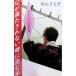  сердце . полный ... нет когда читать книга@| осень гора ...