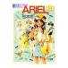 ARIEL 8|.книга@. один 