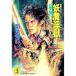 ....I-.. сборник -(.. серии 7) 1| Kikuchi Hideyuki 