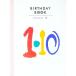 Birthday book 1 месяц 10 день | такой же .. выпускать 