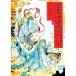 . чувство .. клуб -.. глубокий . желтый Izumi. . земля -| новый рисовое поле один реальный 