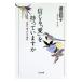  доверие ..[ love ]. имеется - .| Watanabe Кадзуко 