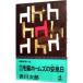  три шерсть кошка Home z. дешево . день ( три шерсть кошка Home z серии 26)| Akagawa Jiro 