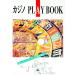 Casino PLAY BOOK| новый звезда выпускать фирма 
