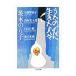 u.. сердце . сырой .. человек .| Ibaraki клей .