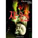  Spee She's - вид. . источник -|ivonn*nava low 
