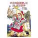  oz. Mahou Tsukai ...... раз | Lyman * Frank * bow m