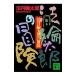  Noridzuki Rintaro. приключение ( Noridzuki Rintaro серии 6)| Noridzuki Rintaro 