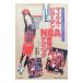  Michael * Jordan NBA сильнейший technique |. замок . 2 