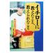 ichi low ......,.......| Nakamura .