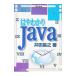 . ....Java|. рисовое поле ..
