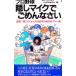  Professional Baseball .. Mike . простите | спорт Nippon газета фирма 