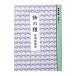  хурма. вид | Terada Torahiko 