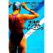  плавание. men taru тренировка | Keith * bell 