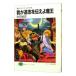  Sorcerous Stabber Orphen. ...-..... сообщать . Devil Kings -| Akita Yoshinobu 