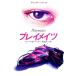  Play meitsu| Robert *B* Parker 
