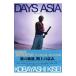  Dayz * Азия | Kobayashi ..