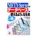 NIFTY-Serve. база даннных . один .. можно использовать для стать книга@| Yoshida ..