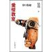 .. Kiyoshi супер новая книга документ сборник (9)- love ...-|.. Kiyoshi супер 
