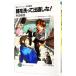  Sorcerous Stabber Orphen < нет . сборник >(4)- лицо ..... исправление .!-| Akita Yoshinobu 