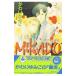 MIKADO-.- после сборник |......