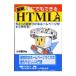  новейший .. тоже возможен HTML введение | Kobayashi . Хара 