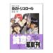  нет ответственность Annals of Three Kingdoms (3)-.. трехцветный -| Yoshioka Taira 