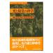  свет .... наука | Arthur * The iens