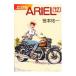 ARIEL 12|.книга@. один 