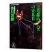  три шерсть кошка Home z. дешево . день ( три шерсть кошка Home z серии 26)| Akagawa Jiro 