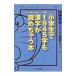  ученик начальной школы .1945 знак . иероглифы ......книга@|... свет 