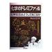  химия. doremifa4| рис гора правильный доверие 