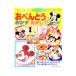  Disney shef Mickey. o-bento гарнир ...