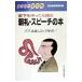  часть внизу ..... читать утро .* речь. книга@| Япония экономика газета фирма 
