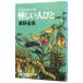 ... человек ..| Higashino Keigo 