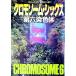  черный moso-m* Schic s| Robin * Cook 