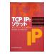 TCP|IP. гнездо | Sasaki . Хара 