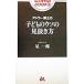  Ad la-... ребенок. uso. видеть вытащенный person | звезда один .
