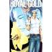  Royal * Gold сверху | сырой ..