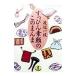 su... элемент лицо. это ...| Watanabe один ветка 