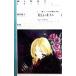  прекрасный kilaruPart:1| Maeda Tamako 