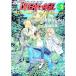  break eijiVol.2|. мыс песок прекрасный 