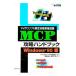 MCP.. рука книжка Windows 95 сборник |.. Akira 