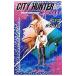  City Hunter SPECIAL 2|. промежуток доверие Akira 
