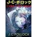 ka.. холодный .. сердце |J*C*po блокировка 