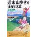 неделя конец гора ....... полный . делать книга@| Kawaguchi . самец 